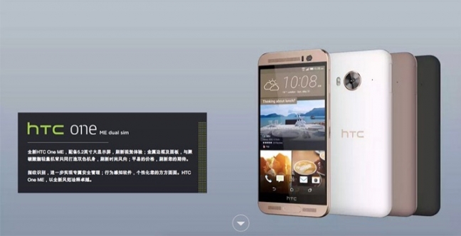 15-06/04/htc-one-me-2015-06-04-01