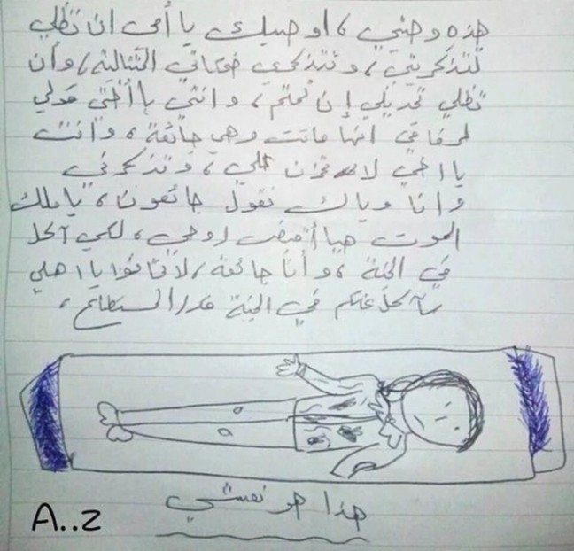 15-12/21/fft31_mf7466987