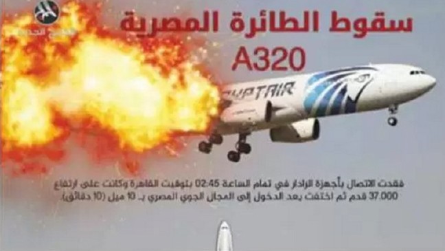 16-05/20/573ea7c767b0a92e00cfd1da