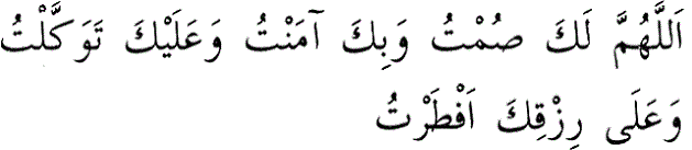 16-06/06/ftar-duasi-1