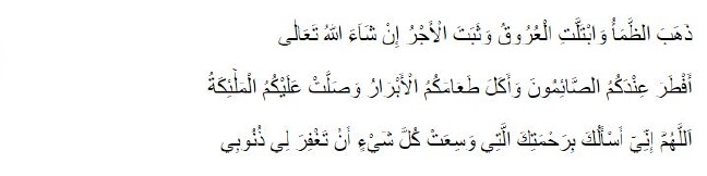 16-06/06/suszuluk-gitti