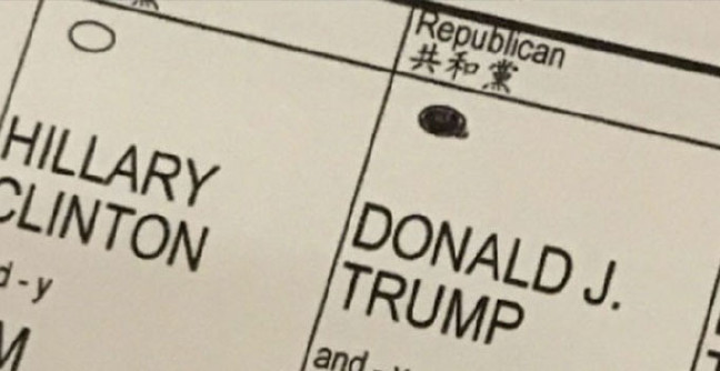 16-11/08/1-1478632032