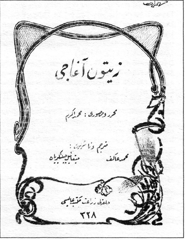 17-05/17/tara-1494977171