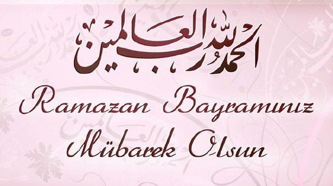 17-06/25/ramazan-bayrami-resimli-mesajlari594ed2c3ae784912e46e79b5.jpg