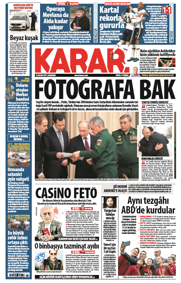 17-11/22/screenshot_1