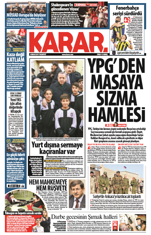 17-12/04/screenshot_1