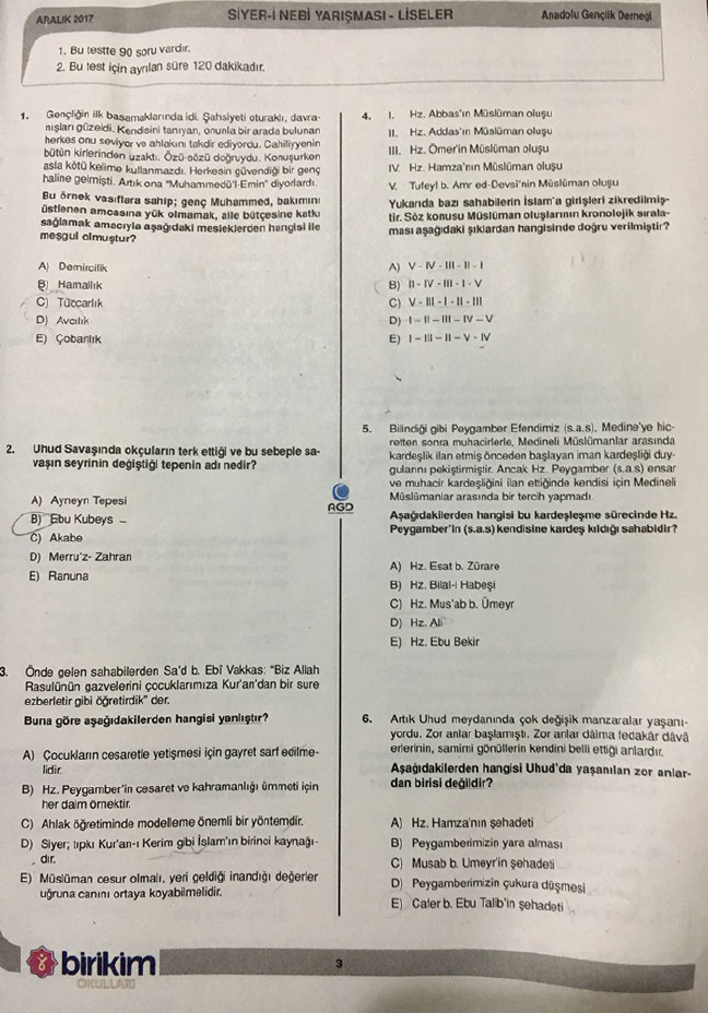 17-12/16/1-1513445264