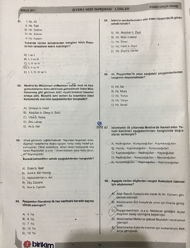 17-12/16/10-1513445375