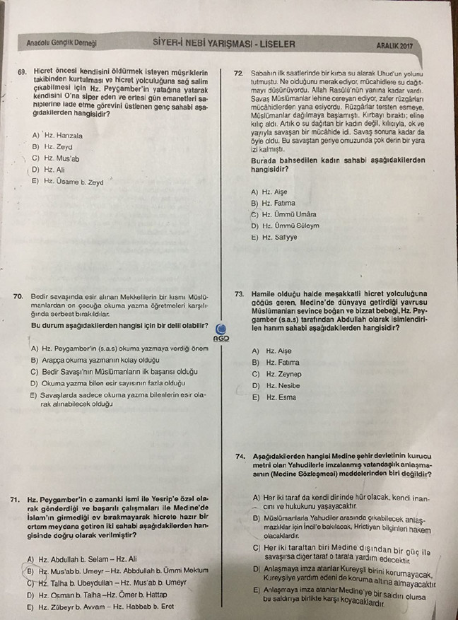 17-12/16/11-1513445384