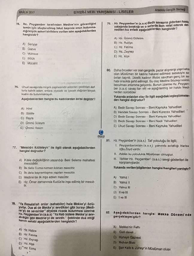 17-12/16/12-1513445436