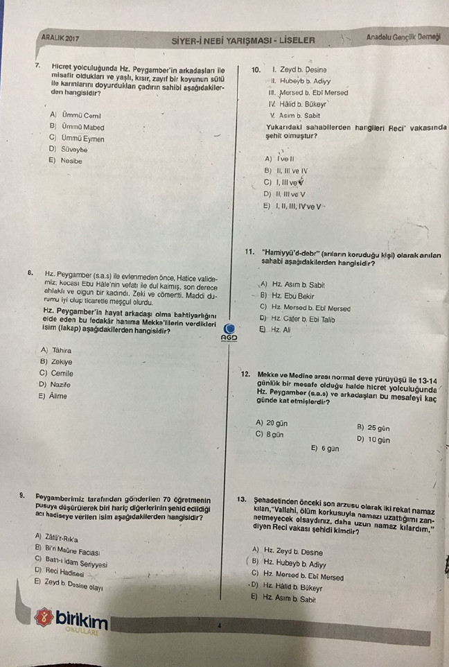 17-12/16/2-1513445273