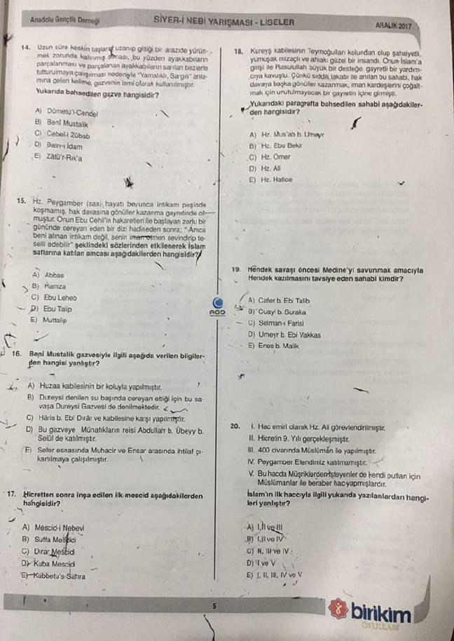 17-12/16/3-1513445280