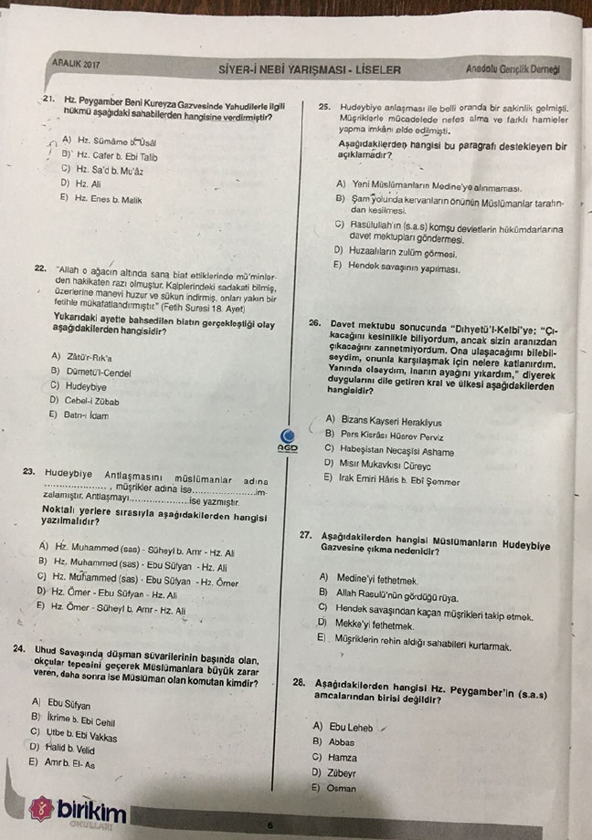 17-12/16/4-1513445288