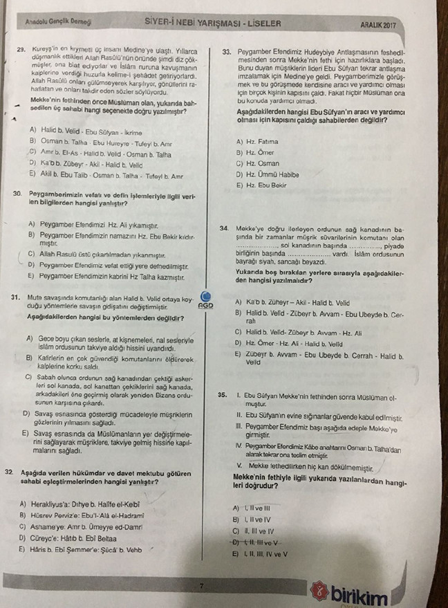 17-12/16/5-1513445321