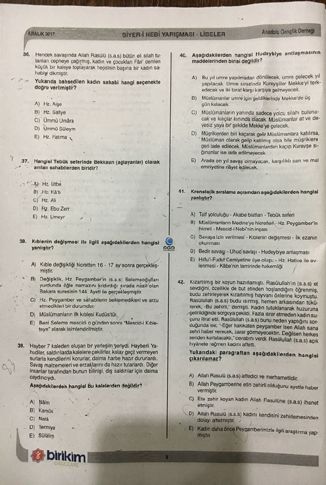 17-12/16/6-1513445336