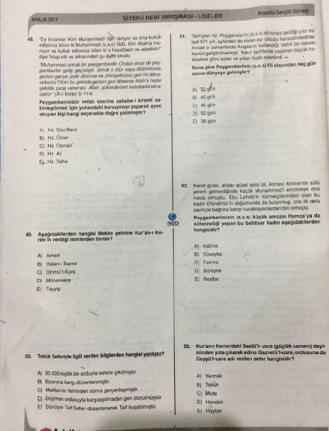 17-12/16/8-1513445351