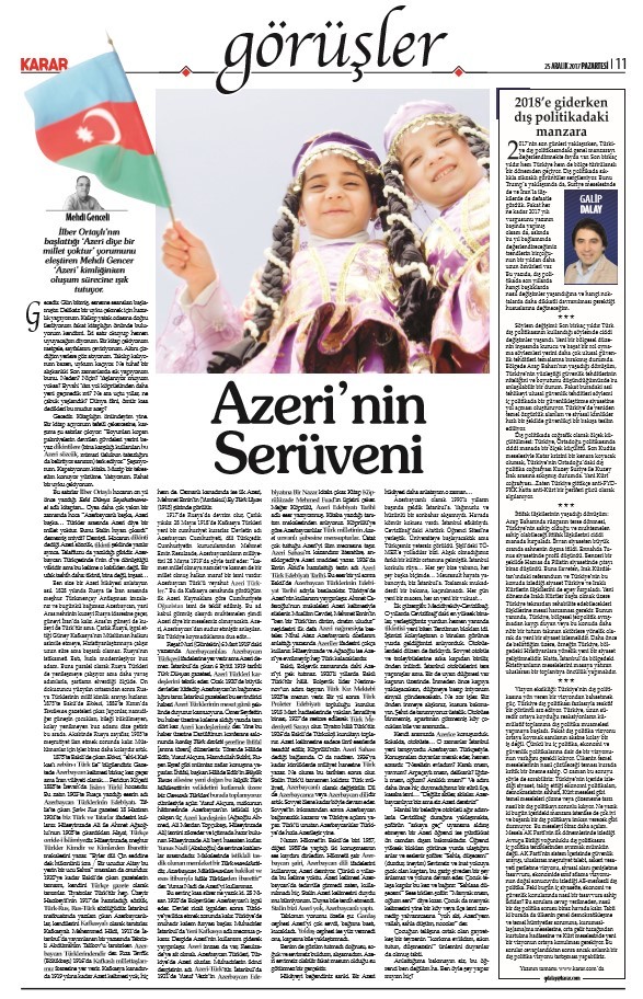 17-12/25/screenshot_1