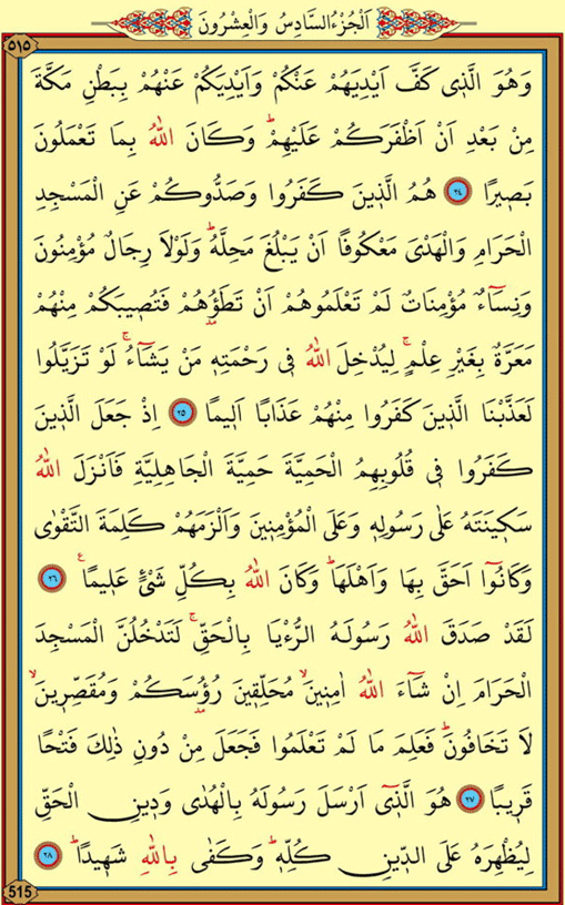 18-02/11/fetihsuresi4sayfa