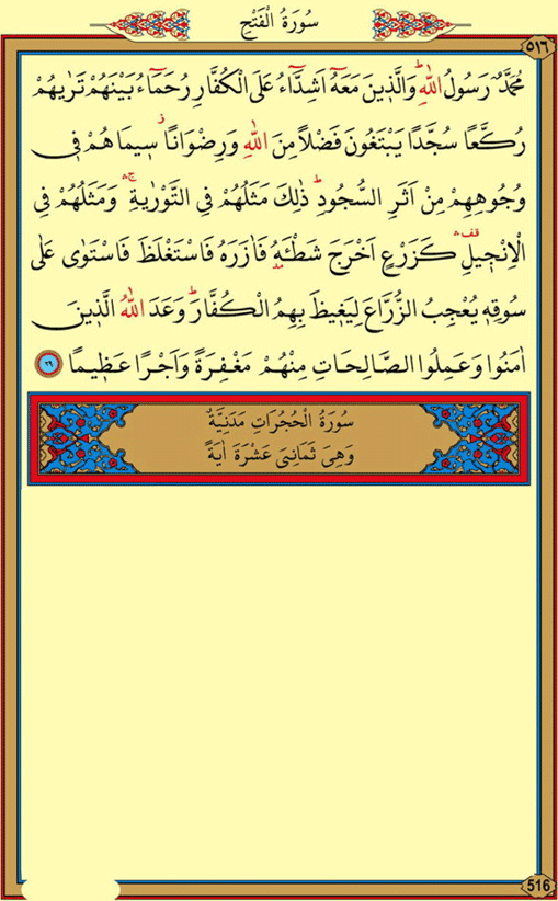 18-02/11/fetihsuresi5sayfa