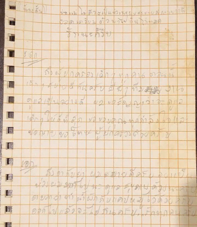 18-07/07/resimid_10024938