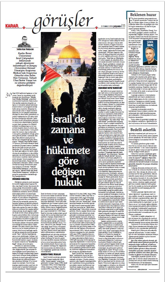 18-07/25/screenshot_6