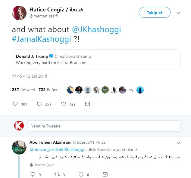 18-10/12/screenshot_8