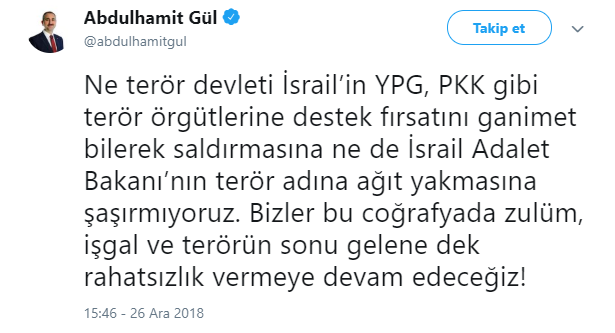 18-12/26/screenshot_5