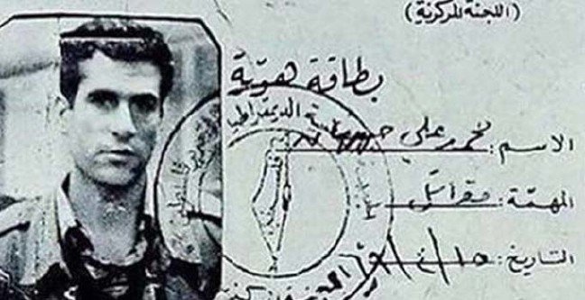 19-02/27/deniz-gezmis-fko-1551259245