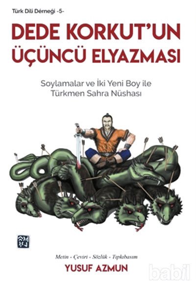 19-12/29/3-1577651280