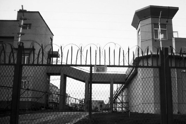 20-02/16/16kr7uygur-2